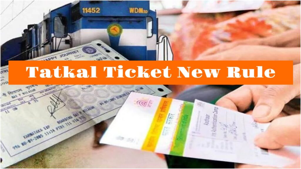 Tatkal Ticket Rule