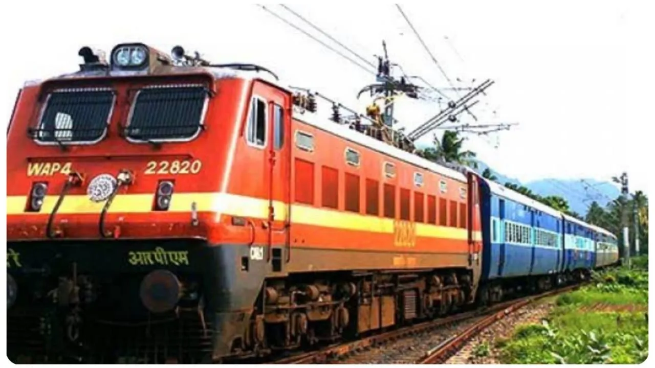 Train Fare Hike