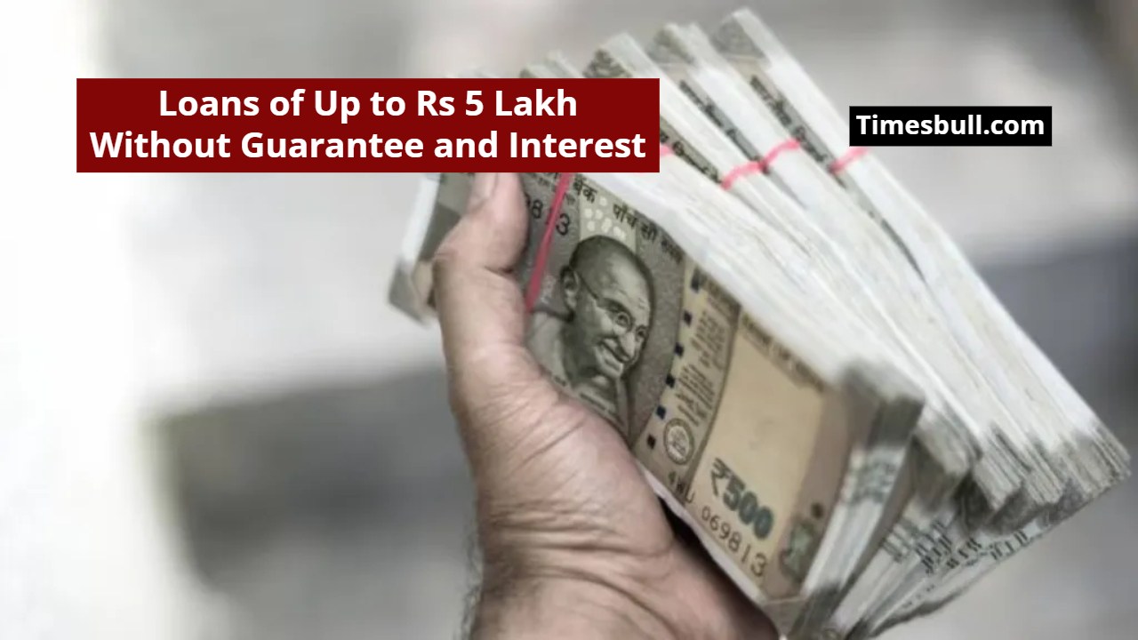 UP Government Loan Scheme