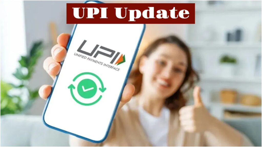 UPI Update