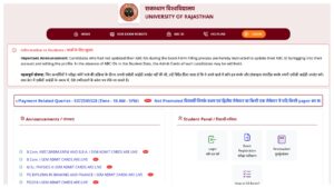 Uniraj Admit Card 2025 Out – Direct Link to Download Hall Ticket at erp.univraj.org