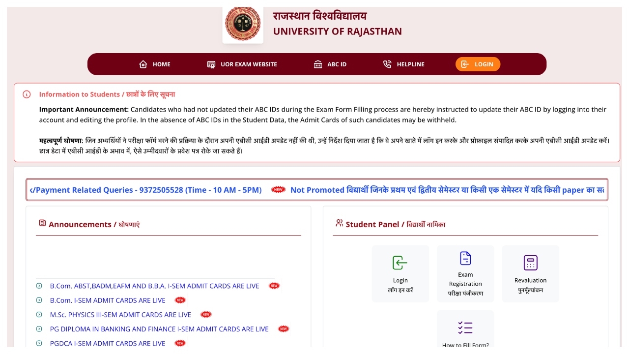 Uniraj Admit Card 2025