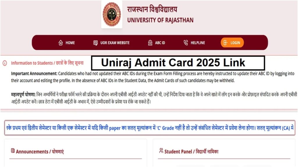 Uniraj Admit Card 2025 Update