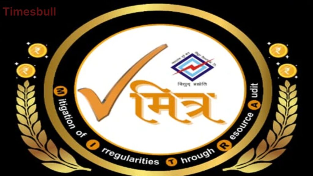 Big Reform in MP-Report Power Theft Confidentially Through V-Mitra App and Win Rewards