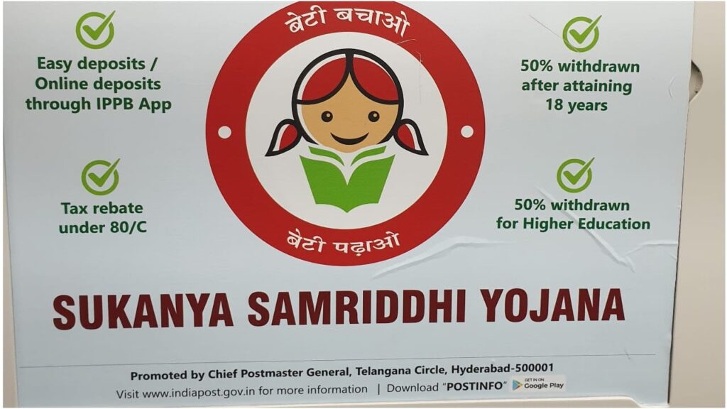Sukanya Samriddhi Yojana