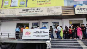 Aadhaar Seva