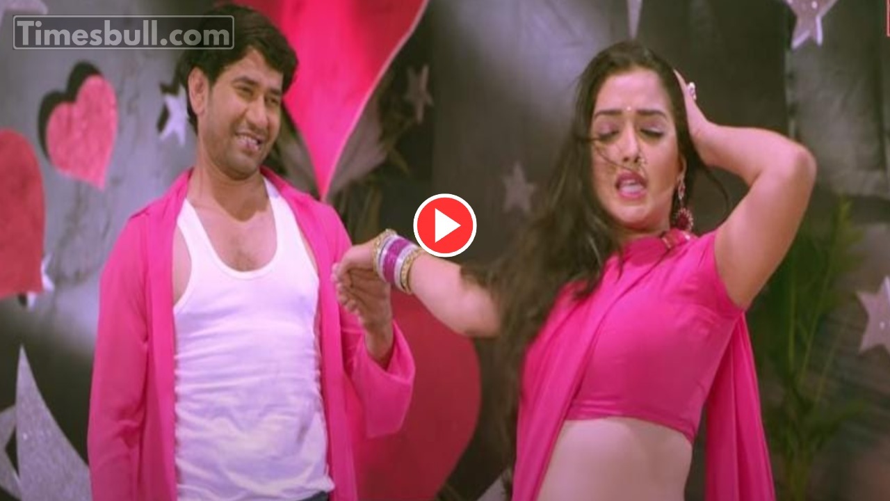 Bhojpuri Song – Aamrapali