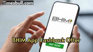 Bhim Cashback