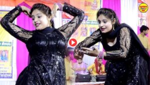 Haryanvi Dance – Chhaya Chaudhary Bold Stage Dance “Tera Figure” Trend Big On Internet, Must Watch