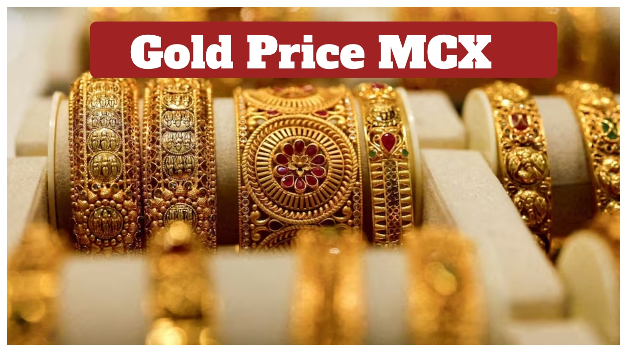 Gold Price MCX –