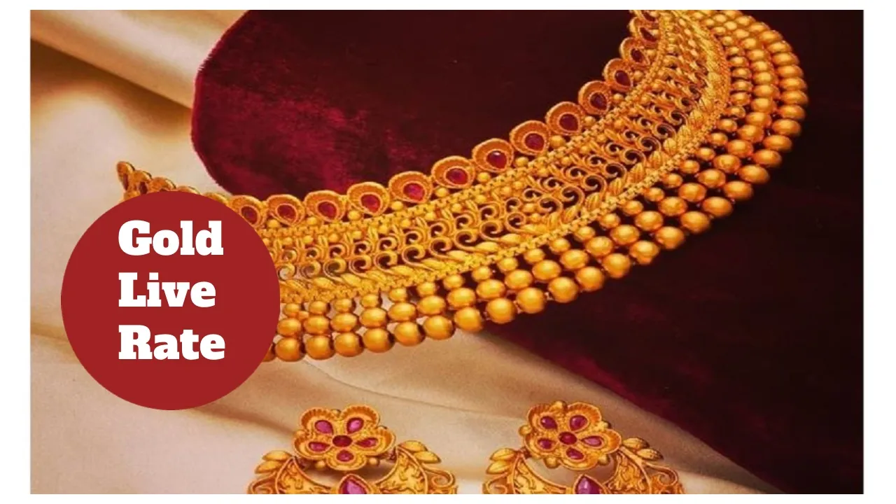 Gold Rate