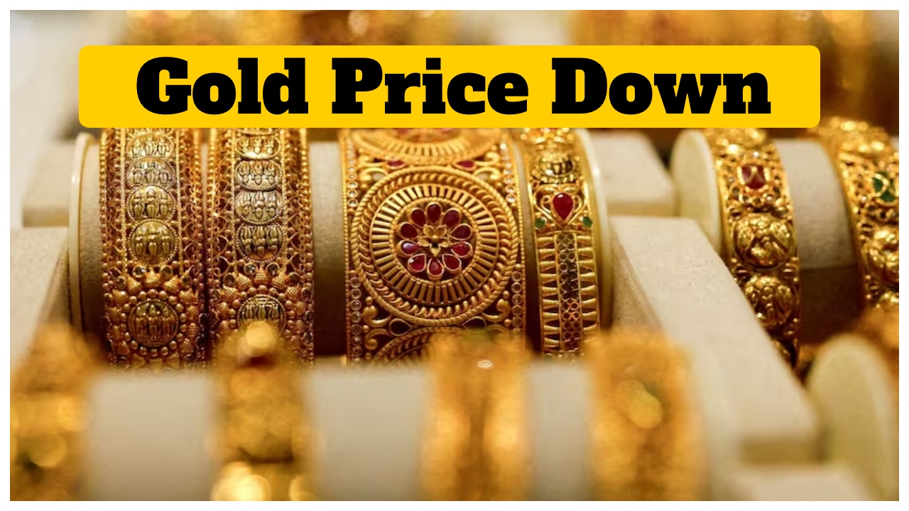Gold Rate Down – See...