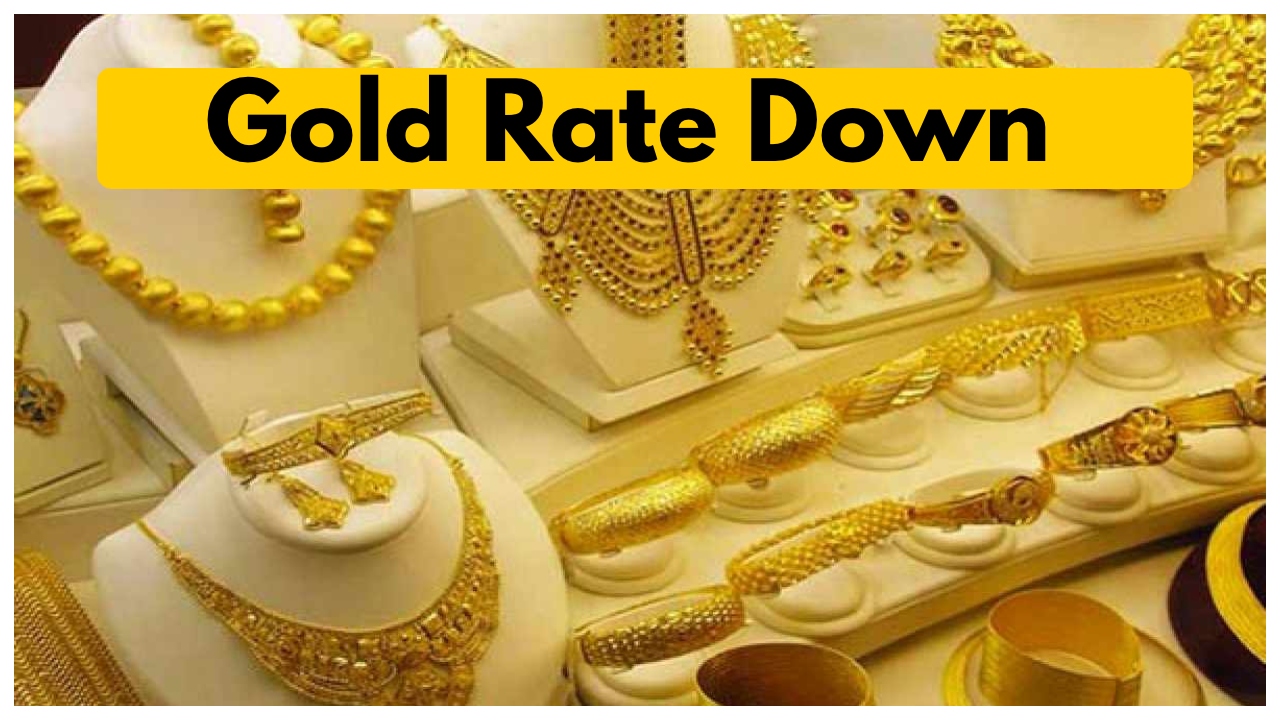 Gold Rate Down – Check...