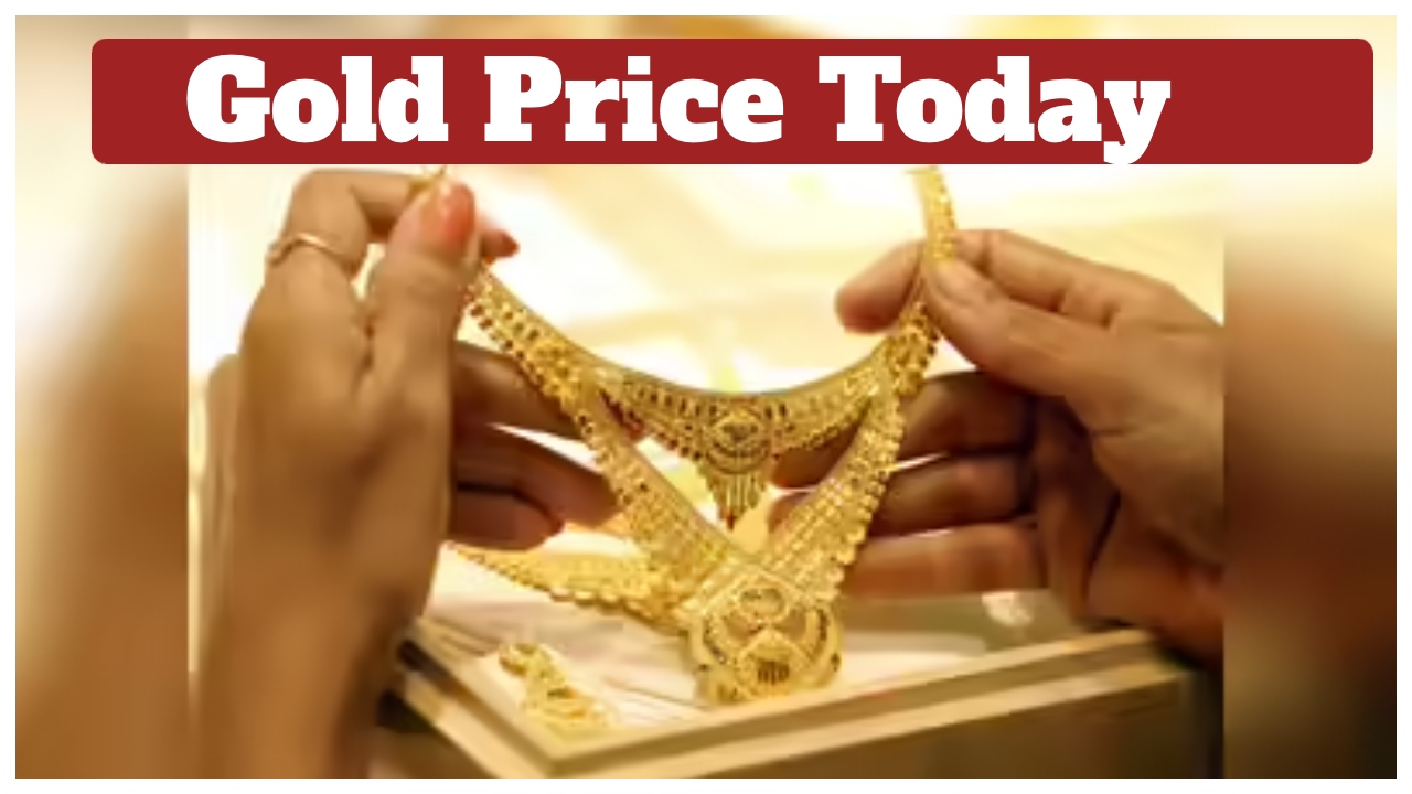 Gold Rates – Check