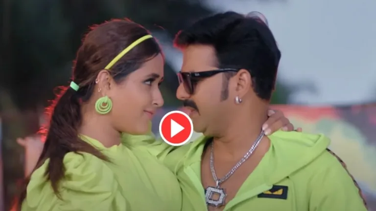 Bhojpuri Song – ‘Mood Banane Me To Time Lagta Hai’ Hot Track By Pawan Singh & Kajal Raghwani Goes Viral on YouTube, Must Watch