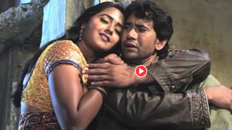 Bhojpuri Song – Nirahua & Kajal Raghwani Spark Magic Again as ‘Dabe Paon Aiha Nazriya Bacha Ke’ Crosses 66M+ Views, Must Watch