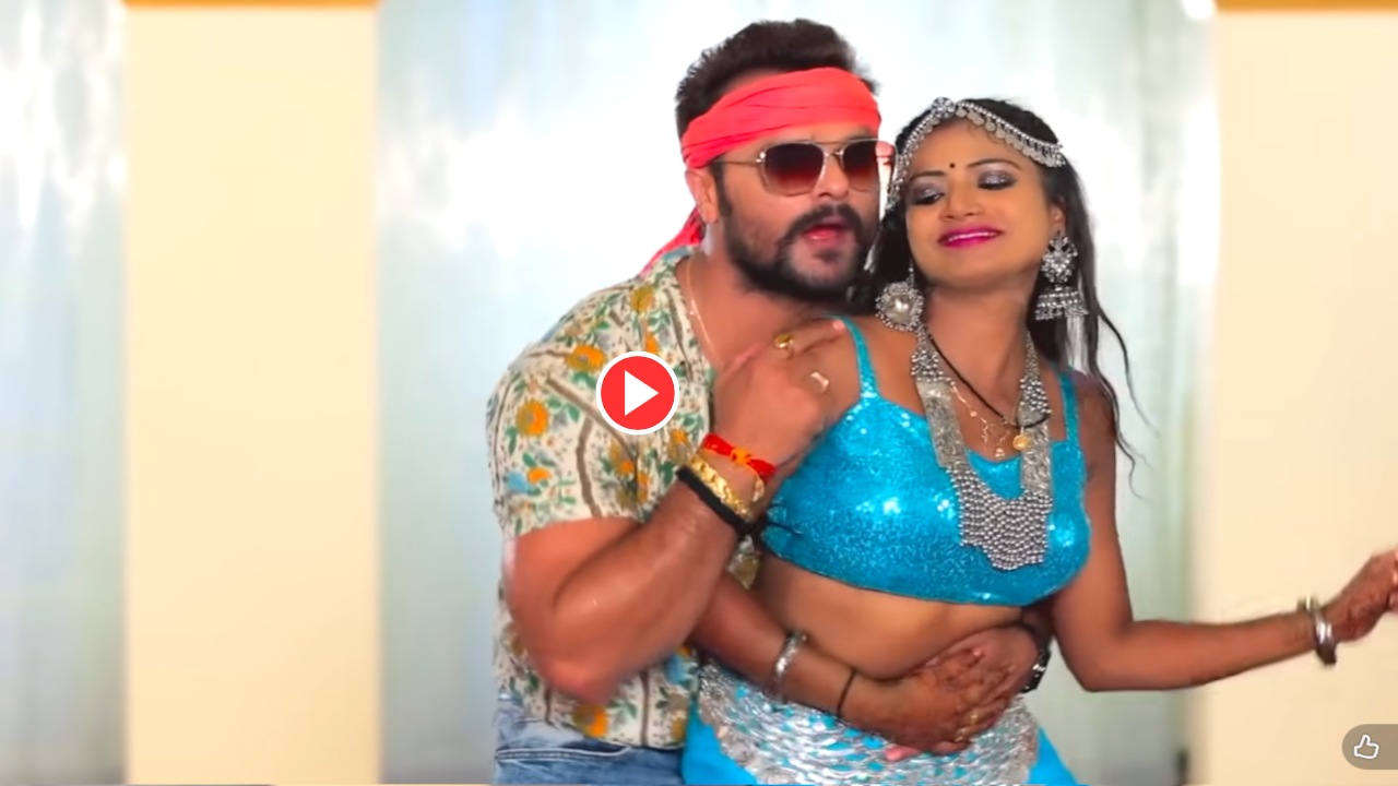 Bhojpuri Song – Khesari Lal...