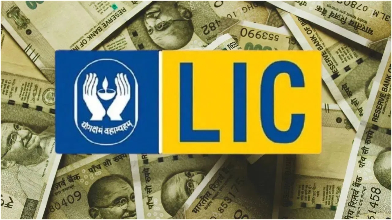 LIC will give Rs 20,000...