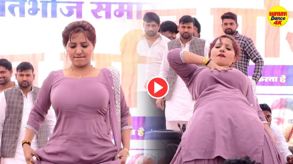 Haryanvi Songs – Rachna Tiwari Bold Dance On Stage Go Viral, Must Watch