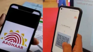 New Aadhaar App