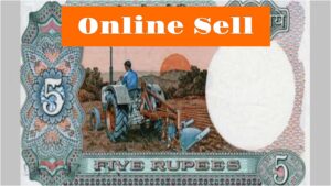 Tractor photo on 5 rupee note being sold for 3 lakh rupees! Easy method