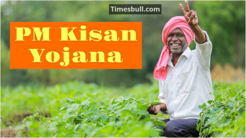 PM Kisan Yojana – Farmers to Receive Rs 12,000 in Three Installments! Know Good News