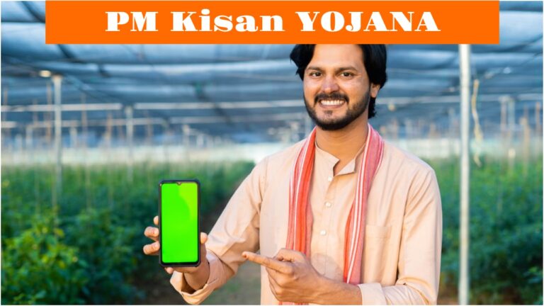 pm kisan yojana