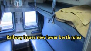 Rail Lower Berth