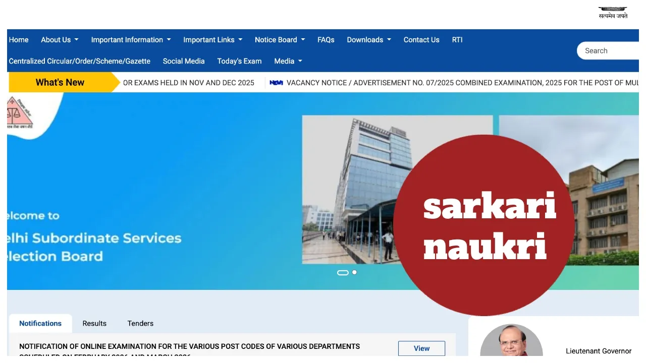 Sarkari Naukri