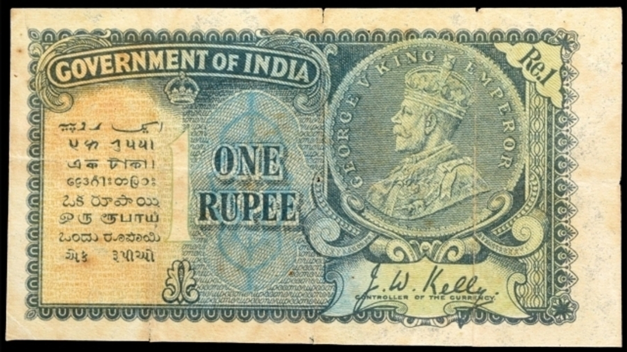 1 Rupee Old Note