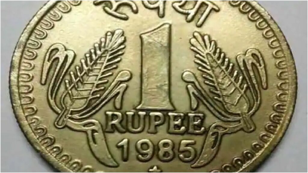 Sell a 1‑rupee coin for ₹5 lakh and become rich! Find out how