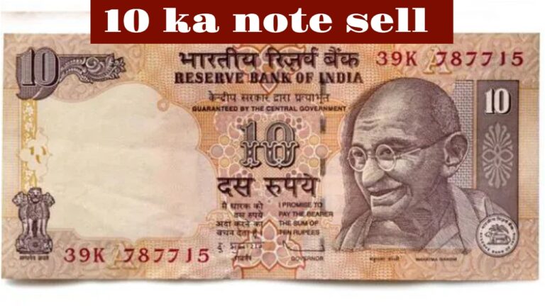 10 ka note
