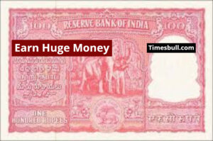 100 Old Rupee Note