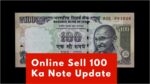 100 ka Note Sell