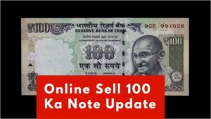 This number on a Rs 100 note can be sold for ₹12 lakh! Here’s how to do it