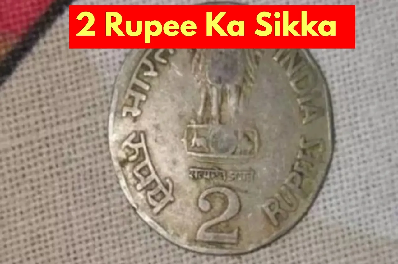2 ka Sikka