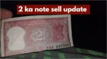 2 ka note