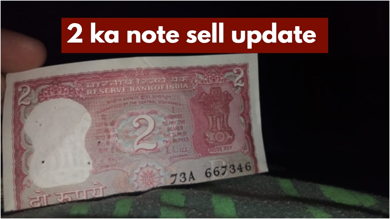 Sell three Rs 2 notes...