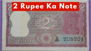 Sell three 2‑rupee notes for Rs 12 lakh! Learn how to make the sale