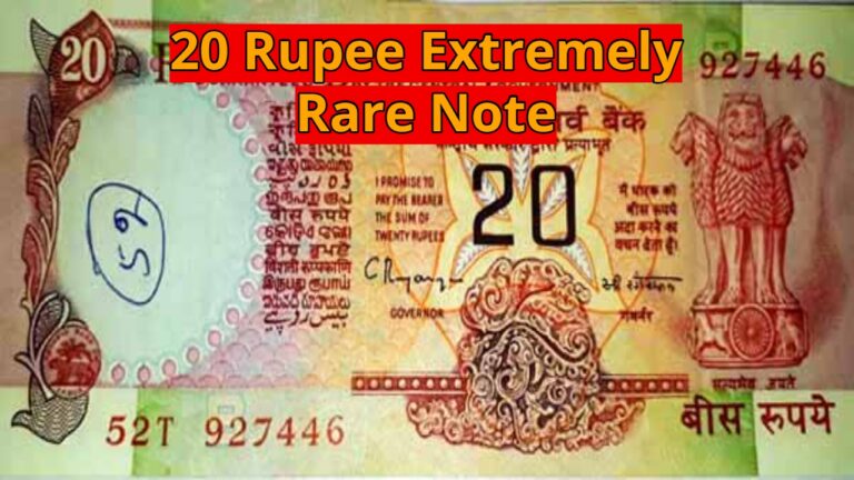 20 Rupee Extremely Rare Note