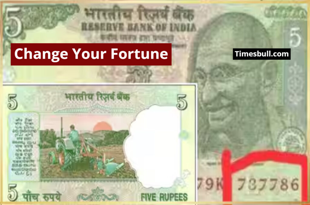 A 5 Old Rupee Note at Home Could Change Your Fortune, Know the Details