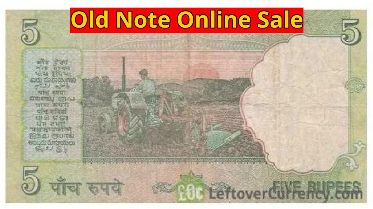 5 Rupee Extremely Rare Note
