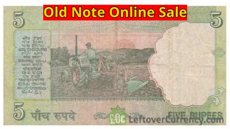 Get Rid of Poverty, Earn 10 Lakhs for a 5 Rupee Note, Learn How