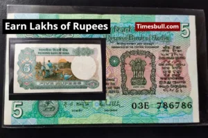 5 Rupee Tractor Note