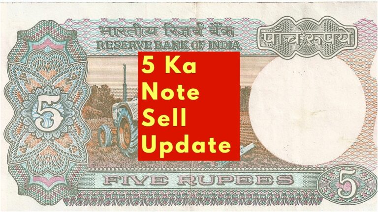 5 ka note