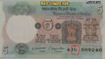 5 rupee note
