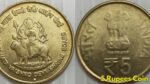 5 rupees Coin