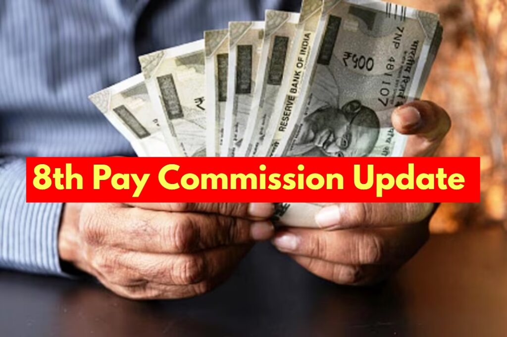 8th Pay Commission – Central Government Employees’ Minimum Salary to Increase to ₹54,000! Here’s the Calculation