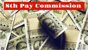 A major move before the 8th Pay Commission? Employees may benefit from the DA merger