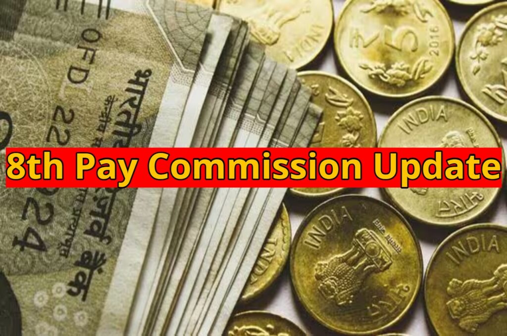 8th Pay Commission Update – Employees and Pensioners May Receive Great News